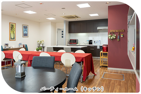パーティールーム（キッチン）