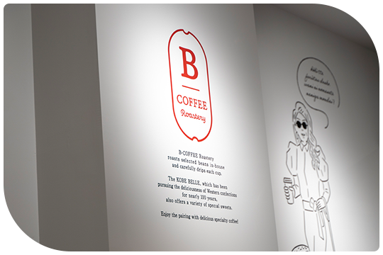 「B-COFFEE Roastery」編