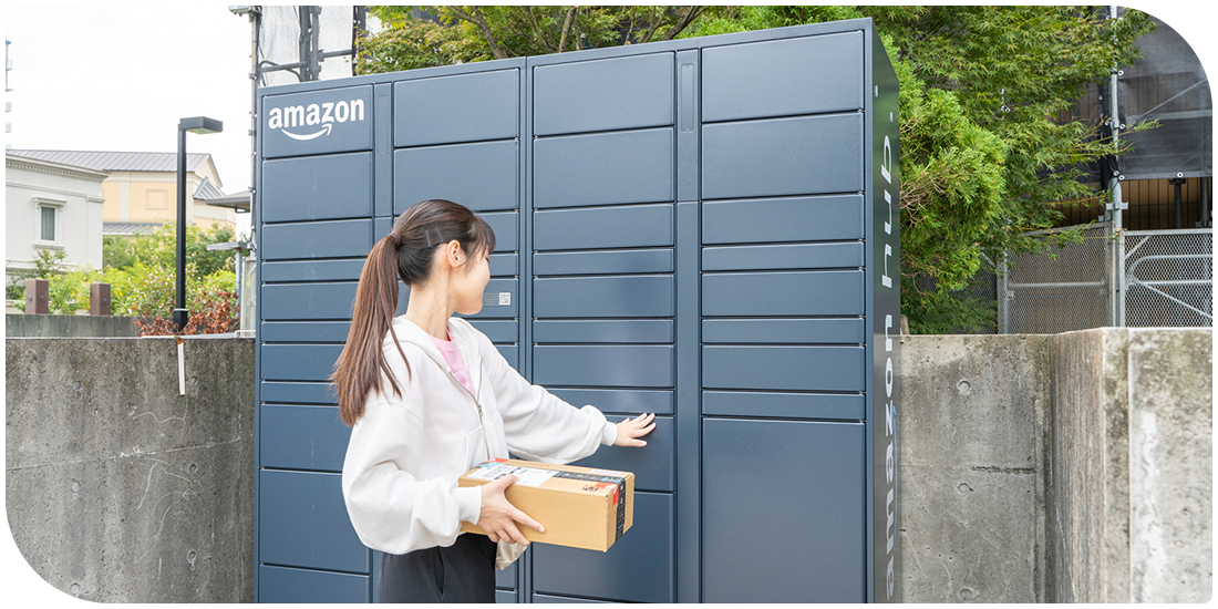 敷地内にAmazonロッカーを設置しました