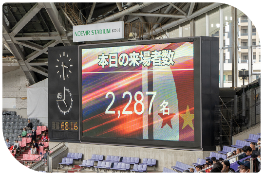 INAC神戸レオネッサ試合観戦応援ツアー