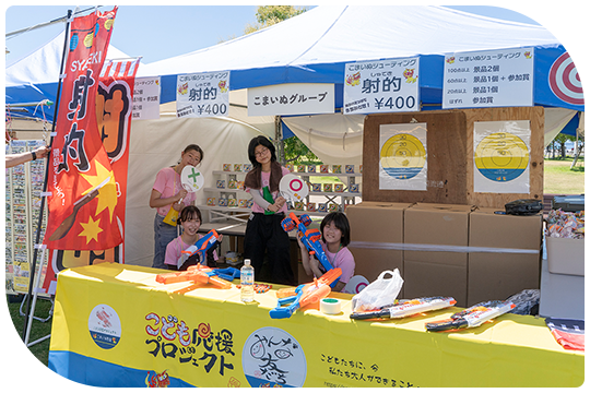 こども応援プロジェクトボランティア活動