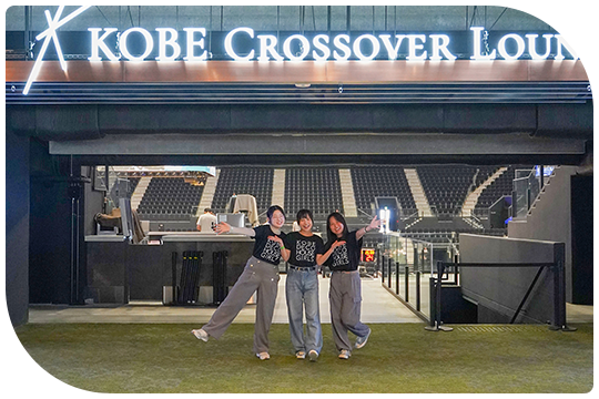 GLIONE ARENA KOBEでバスケットボール観戦