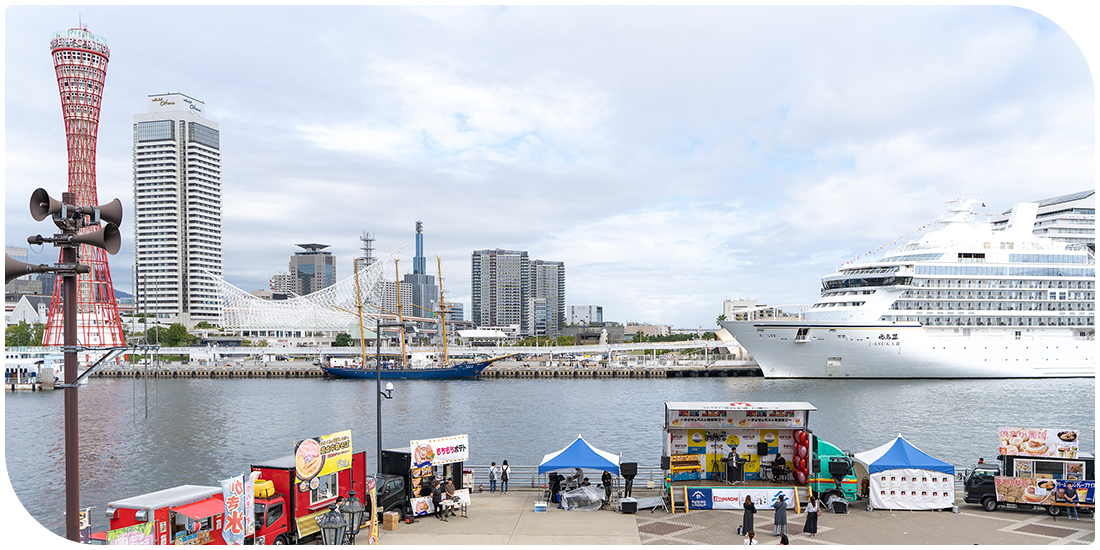 KOBE未来フェス2025のボランティア参加