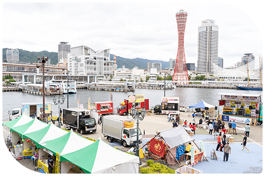 KOBE未来フェス2025のボランティア参加
