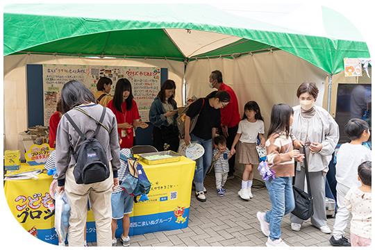 KOBE未来フェス2025のボランティア参加