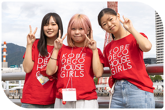 KOBE未来フェス2025のボランティア参加