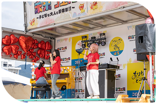 KOBE未来フェス2025のボランティア参加