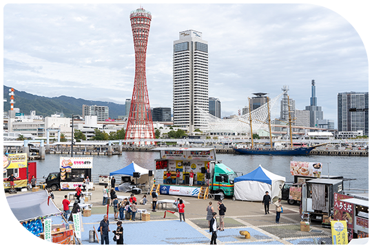 KOBE未来フェス2025のボランティア参加