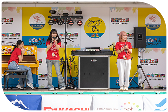 KOBE未来フェス2025のボランティア参加