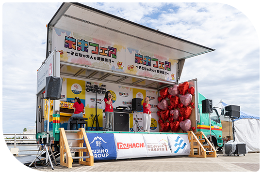 KOBE未来フェス2025のボランティア参加