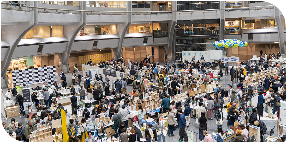 KOBE BOOK FAIR & MARKET 2026のボランティアサポート参加