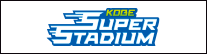 KOBE SUPER STADIUM