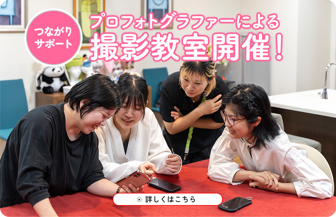 プロフォトグラファーによる撮影教室開催
