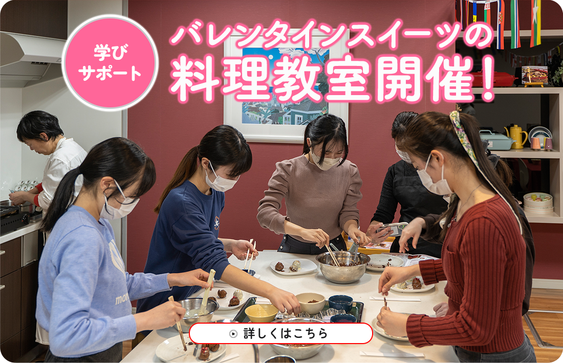 料理教室開催